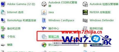 win7ʹùܱʾû˻ô