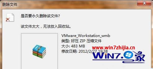 win7ƴļ޷վҪɾĽ