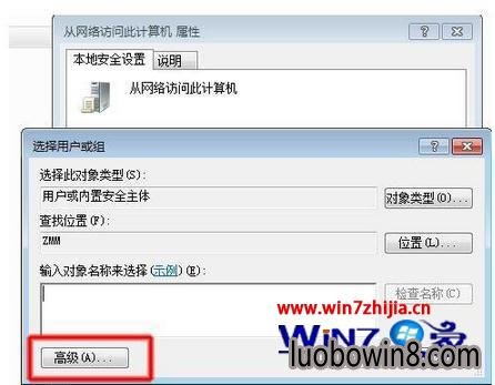 win7ʹùܱʾû˻ô