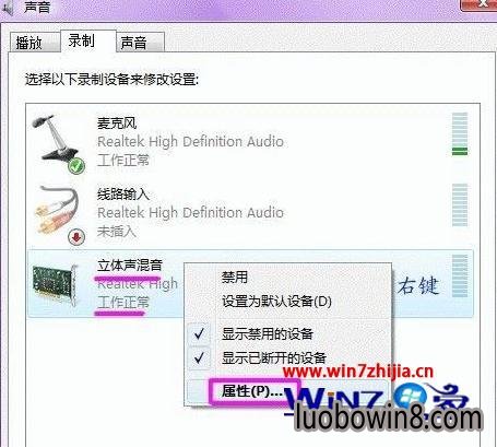 win7ô