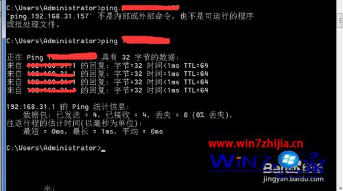 win7ҲЧipַô޸