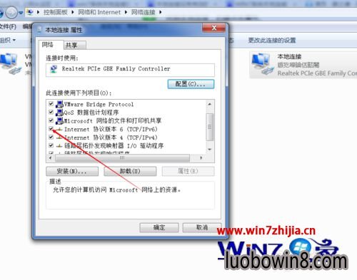 win7ҲЧipַô޸