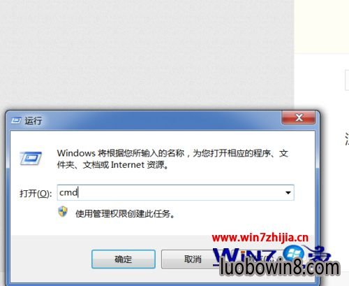 win7ҲЧipַô޸