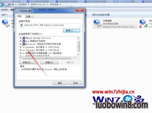 win7ҲЧipַô޸