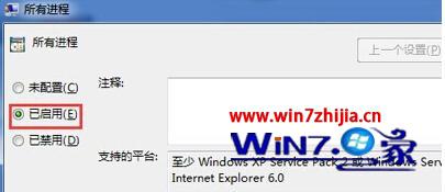 win7ŶʾSWFļĽ