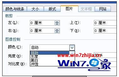 Win7word2007ͼƬôáʴЧ