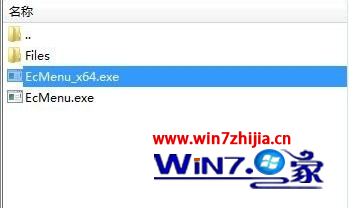 Win7жغҼ˵ѡôɾ