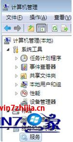Win7笔记本企业版怎么禁用桌面元素