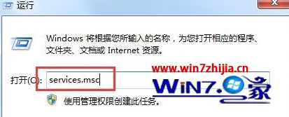 Windows7ôsearchindexer.exe