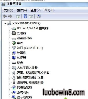 技术联盟windows7青苹果系统如何卸载声卡驱动