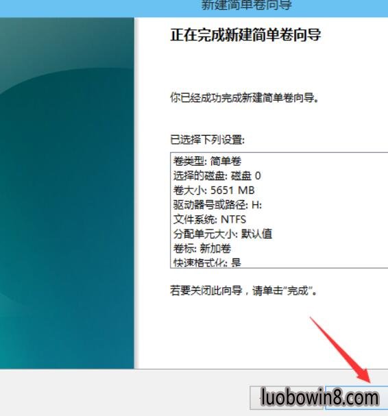 windows10企业版只有c盘怎么分区