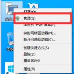 windows10企业版只有c盘怎么分区