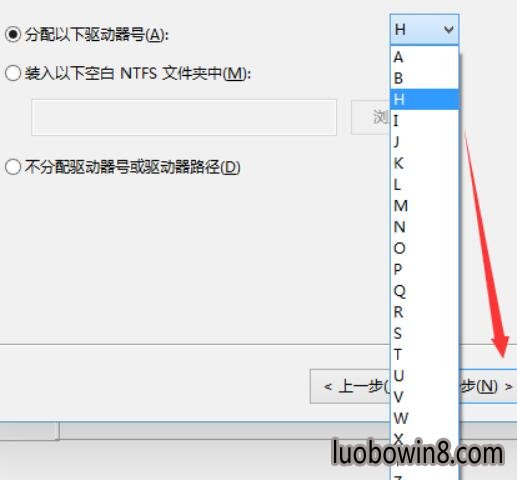 windows10企业版只有c盘怎么分区