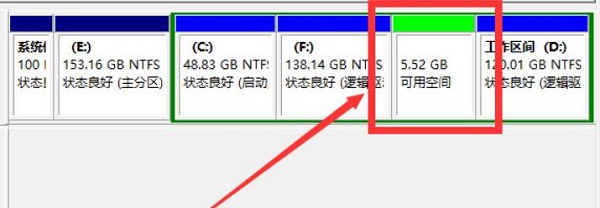 windows10企业版只有c盘怎么分区