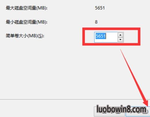 windows10企业版只有c盘怎么分区