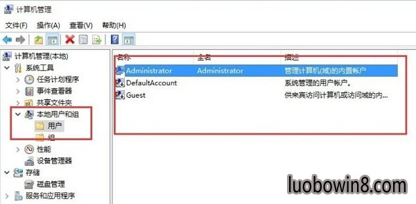 ghost windows10怎么账户名字怎么改