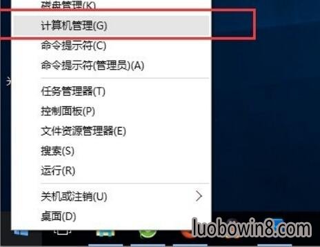 ghost windows10怎么账户名字怎么改