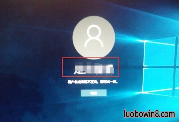 ghost windows10怎么账户名字怎么改