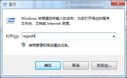 win7无法启用共享访问权限怎么解决