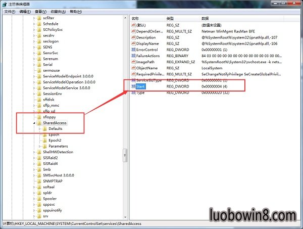 win7无法启用共享访问权限怎么解决