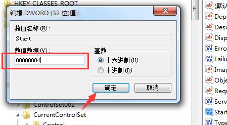 win7无法启用共享访问权限怎么解决