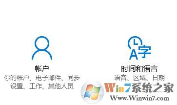 win10秋叶系统输入法简体变繁体怎么办?简体变繁体如何换回简体?