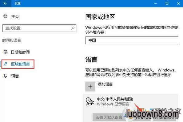 win10秋叶系统输入法简体变繁体怎么办?简体变繁体如何换回简体?