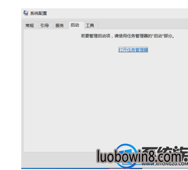 win10电脑微信怎么设置开机自动启动的解决方法 win10电脑微信怎么设置开机自动启动的解决方法