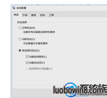win10电脑微信怎么设置开机自动启动的解决方法 win10电脑微信怎么设置开机自动启动的解决方法