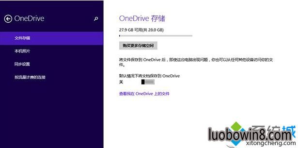 win10 UpdateOneDriveϴļٶȺô