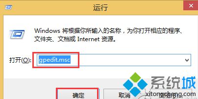 gpedit.msc