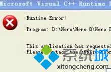 win10ϵͳʾ롰runtime Error