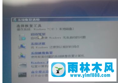 u盘安装win10没有驱动