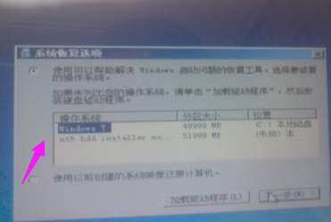 u盘安装win10没有驱动