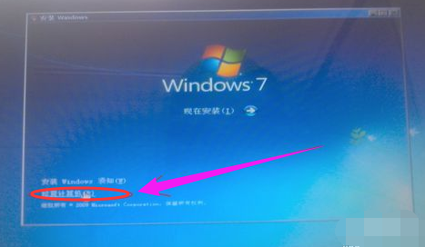 u盘安装win10没有驱动