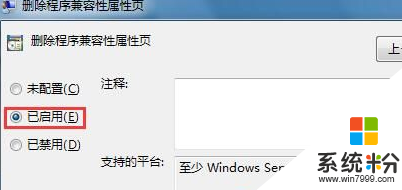 win10ϵͳôرռѡĽ