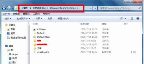 win10系统Documents and Settings文件夹如何打开?