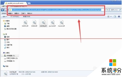 win10系统部分便笺的元数据已被损坏如何恢复?