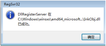 win10系统部分便笺的元数据已被损坏如何恢复?