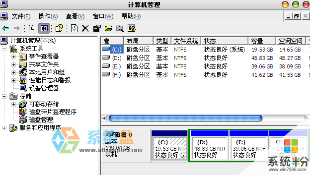 不小心删除Win10系统隐藏分区不能启动怎么解决?