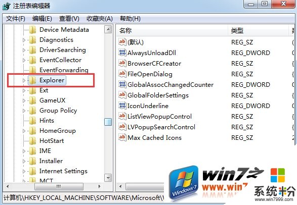 为win10系统电脑释放压力,我有妙招!