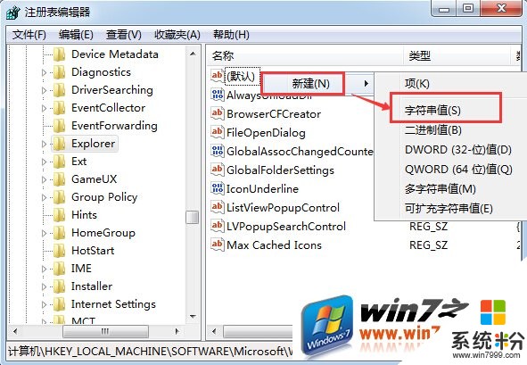 为win10系统电脑释放压力,我有妙招!
