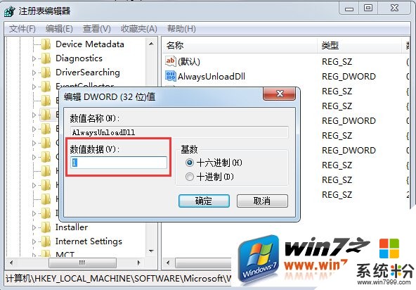 为win10系统电脑释放压力,我有妙招!
