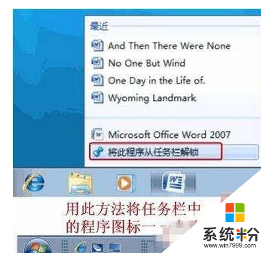 win10系统我的电脑怎么设置快速启动栏