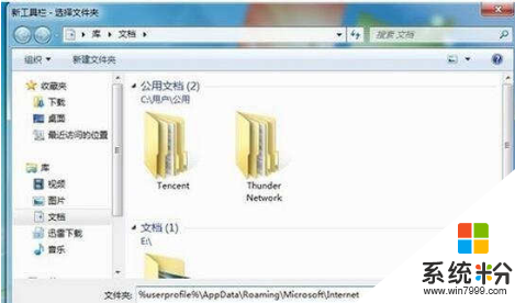 win10系统我的电脑怎么设置快速启动栏