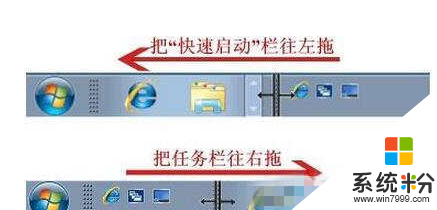 win10系统我的电脑怎么设置快速启动栏