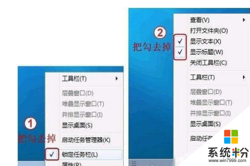 win10系统我的电脑怎么设置快速启动栏