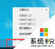 win10ϵͳͼ겻ô