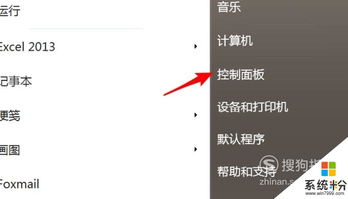 win10系统筛选键关不了怎么办