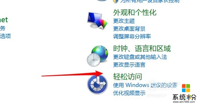win10系统筛选键关不了怎么办